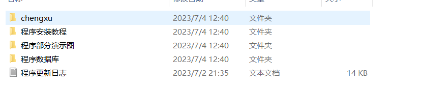 好看的个人网页地址发布页面源码-趣奇资源网-第9张图片