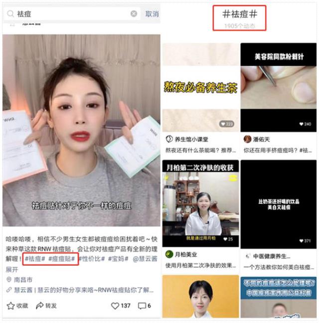 最新视频号精准引流 掌握这个方法就够了-趣奇资源网-第7张图片 最新视频号精准引流 掌握这个方法就够了-趣奇资源网-第7张图片