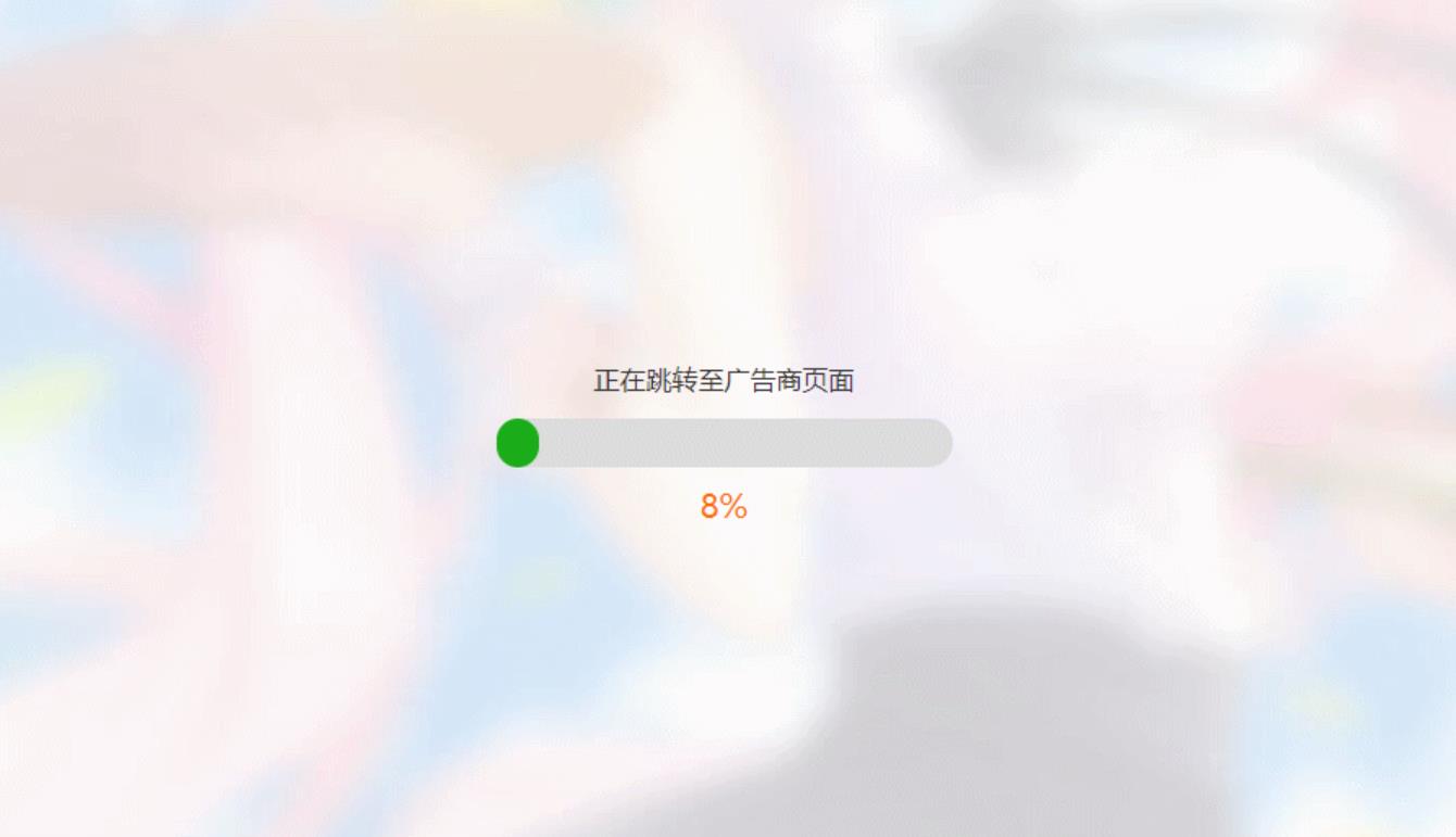 QQ皇族馆同款资源网模板 emlog程序整站源码分享-趣奇资源网-第9张图片