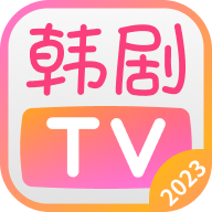 安卓韩剧TV v1.3.7高级版-趣奇资源网-第2张图片