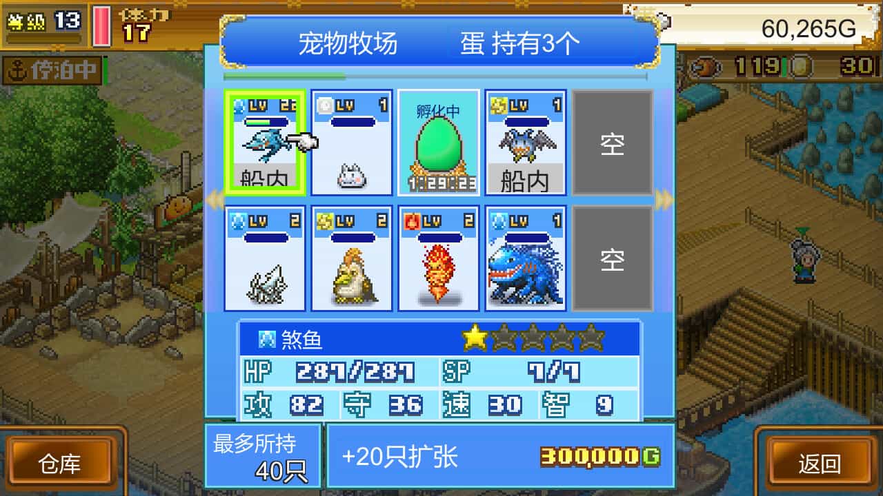 《荒野大镖客：救赎》v1.0.42中文版-趣奇资源网-第13张图片