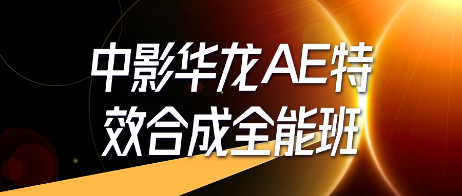 《我的世界：传奇》18042023联机版-趣奇资源网-第13张图片